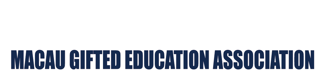 澳門資優教育協會